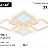 Потолочная светодиодная люстра Ambrella Light Acrylica Original FA430 FA430 - 2