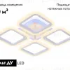 Потолочная светодиодная люстра Ambrella Light Acrylica Original FA441 FA441 - 2
