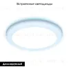 Встраиваемый светодиодный светильник Ambrella Light Led Downlight DCR312 DCR312 - 2