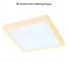 Встраиваемый светодиодный светильник Ambrella Light Led Downlight DCR331 DCR331 - 2