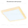 Встраиваемый светодиодный светильник Ambrella Light Led Downlight DCR333 DCR333 - 2