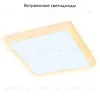 Встраиваемый светодиодный светильник Ambrella Light Led Downlight DCR335 DCR335 - 2