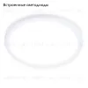 Встраиваемый светодиодный светильник Ambrella Light Led Downlight DLR307 DLR307 - 2