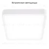 Встраиваемый светодиодный светильник Ambrella Light Led Downlight DLR374 DLR374 - 2