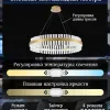 Подвесная люстра Natali Kovaltseva INNOVATION STYLE 83011 INNOVATION STYLE 83011 - 8
