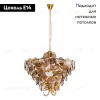 Подвесная люстра Divinare 7566/01 SP-18 7566/01 SP-18 - 2