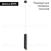 Подвесной светильник ARTE Lamp A1536SP-1BK A1536SP-1BK - 2