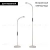 Торшер Citilux CL804020 CL804020 - 2