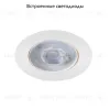 Встраиваемый светильник ARTE Lamp A4761PL-1WH A4761PL-1WH - 2