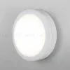 Настенный светильник Elektrostandard LTB51 LED Светильник 15W 6500K Белый 4690389150722 - 2