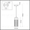 Уличный светильник Odeon Light 4834/1 4834/1 - 2