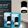 Потолочный светильник Ambrella Light Techno Spot TN375 TN375 - 5