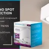 Потолочный светильник Ambrella Light Techno Spot TN705 TN705 - 4