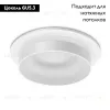Встраиваемый светильник Ambrella Light Techno Spot TN310 TN310 - 2