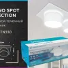 Встраиваемый светильник Ambrella Light Techno Spot TN330 TN330 - 7