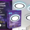Встраиваемый светодиодный светильник Ambrella Light Downlight DCR365 DCR365 - 5