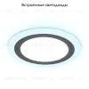 Встраиваемый светодиодный светильник Ambrella Light Downlight DCR365 DCR365 - 2
