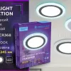 Встраиваемый светодиодный светильник Ambrella Light Downlight DCR368 DCR368 - 6