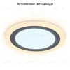 Встраиваемый светодиодный светильник Ambrella Light Downlight DCR370 DCR370 - 2