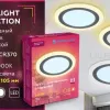 Встраиваемый светодиодный светильник Ambrella Light Downlight DCR370 DCR370 - 4