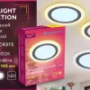Встраиваемый светодиодный светильник Ambrella Light Downlight DCR373 DCR373 - 4