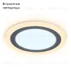 Встраиваемый светодиодный светильник Ambrella Light Downlight DCR376 DCR376 - 2