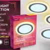 Встраиваемый светодиодный светильник Ambrella Light Downlight DCR379 DCR379 - 7