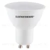 Лампа светодиодная Elektrostandard GU10 9W 6500K матовая 4690389066344 4690389066344 - 1