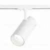 Трековый светильник ST LUCE MONO ST350.546.30.36 ST350.546.30.36 - 2