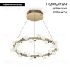 Подвесная люстра Maytoni Tessara MOD081PL-L50G3K MOD081PL-L50G3K - 2