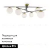 Потолочная люстра Maytoni Nostalgia MOD048CL-06G MOD048CL-06G - 2
