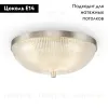 Потолочный светильник Maytoni Coupe C046CL-03N C046CL-03N - 2