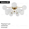 Потолочная люстра Freya Alexis FR5120CL-12G FR5120CL-12G - 2