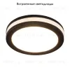 Встраиваемый светодиодный светильник Elektrostandard DSKR80 5W 4200K черный 4690389068423 4690389068423 - 2
