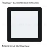 Встраиваемый светодиодный светильник Eglo Fueva 99188 99188 - 3