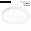 Накладной светодиодный светильник Eglo Fueva 99217 99217 - 2