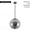 Подвесной светодиодный светильник Arte Lamp Cody A7768SP-1BC A7768SP-1BC - 2