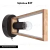 Бра Arte Lamp Brussels A8030AP-1BK A8030AP-1BK - 2