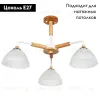 Люстра на штанге Arte Lamp Matthew A5032PL-3BR A5032PL-3BR - 2