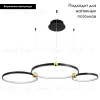 Подвесной светодиодный светильник Divinare Amadeo 1123/04 SP-75 1123/04 SP-75 - 2