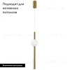 Подвесной светодиодный светильник Divinare Cliff 1125/01 SP-10 1125/01 SP-10 - 2