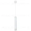 Подвесной светодиодный светильник Arte Lamp Altais A6110SP-2WH A6110SP-2WH - 1