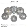 Потолочная люстра Citilux Томми CL102150 CL102150 - 2