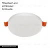 Встраиваемый светодиодный светильник Crystal Lux CLT 500C120 WH CLT 500C120 WH - 2