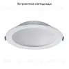 Встраиваемый светодиодный светильник Crystal Lux CLT 524C105 WH CLT 524C105 WH - 2