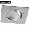 Встраиваемый светодиодный светильник Feron DL2801 32639 32639 - 2