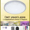 Потолочный светодиодный светильник Citilux Альпина CL718A60G CL718A60G - 2