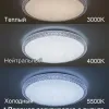 Потолочный светодиодный светильник Citilux Альпина CL718A60G CL718A60G - 3