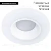 Потолочный светодиодный светильник Arte Lamp Alioth A7991PL-1WH A7991PL-1WH - 2