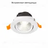 Встраиваемый светодиодный светильник ST Luce Miro ST211.538.06.24 ST211.538.06.24 - 2